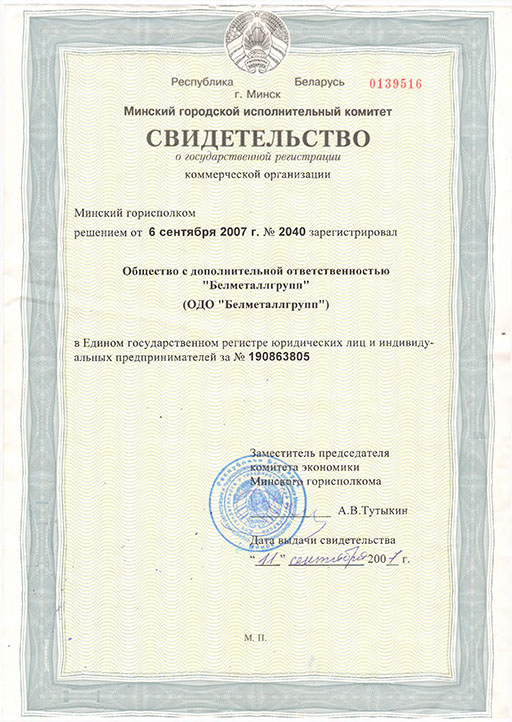 документ2